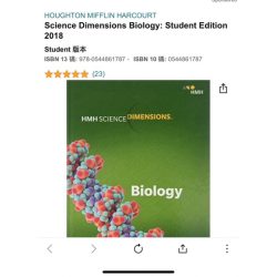 Hmh science dimensions biology textbook pdf